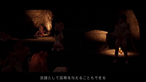 【日本語対応版】ローマの奴●権力と栄光 サンプル14