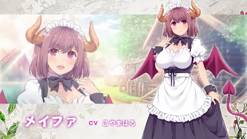 カルティベーター 〜引退騎士とモン娘のにぎやか開拓記〜 画像7