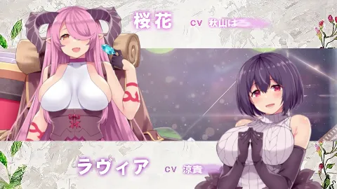 カルティベーター 〜引退騎士とモン娘のにぎやか開拓記〜 画像8