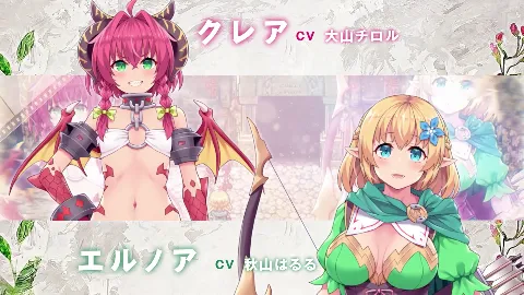 カルティベーター 〜引退騎士とモン娘のにぎやか開拓記〜 画像10