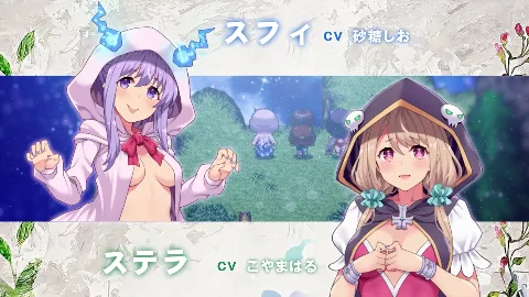 カルティベーター 〜引退騎士とモン娘のにぎやか開拓記〜 画像15
