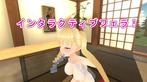 エッチファンタジーVR