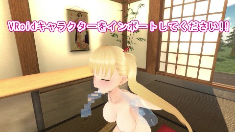 エッチファンタジーVR