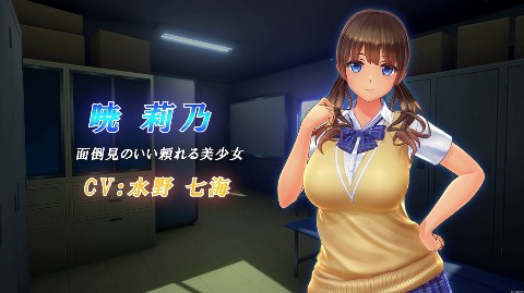 夏のサカり