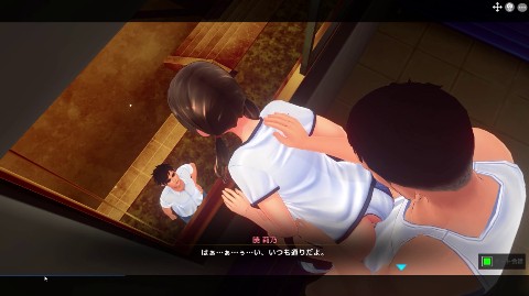 夏のサカり