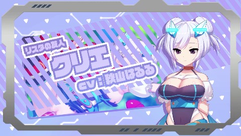 メカ技師リスタの大冒険