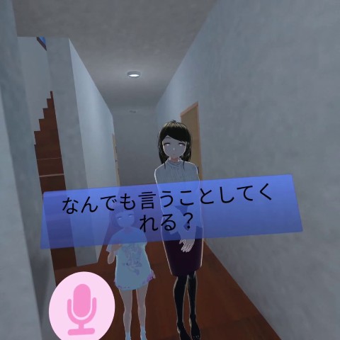 一軒家の日常［非VR対応］ サンプル2