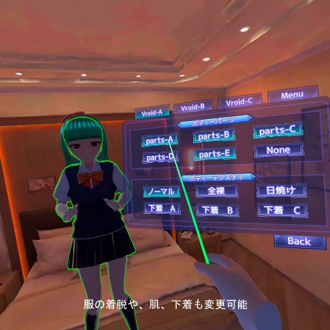 HaremRoid - ハーレムロイド -