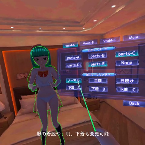 HaremRoid - ハーレムロイド -