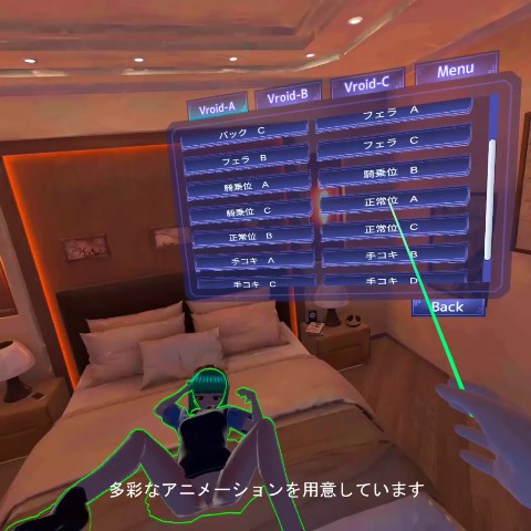 HaremRoid - ハーレムロイド -