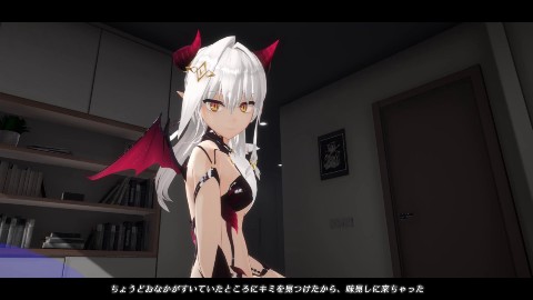リリアン☆ナイト サキュバスの専属契約