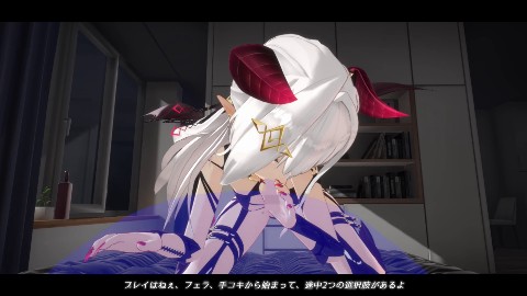 リリアン☆ナイト サキュバスの専属契約