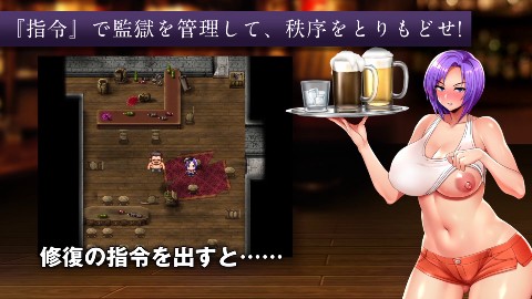 カリンズ・プリズン KARRYN’S PRISON 【全CGリニューアル！】