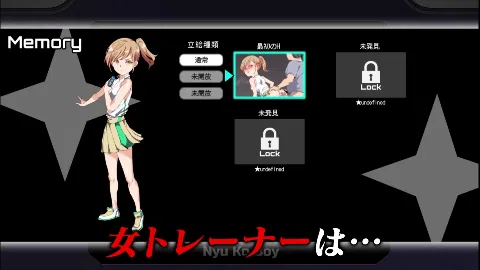 ヤリステメスブター ボクだけの謎ルール！女トレーナーに勝つとエッチあたりまえ