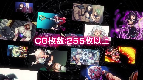 エクリプスの魔女