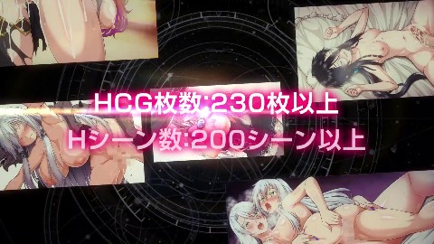 エクリプスの魔女