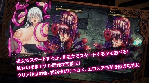 エクリプスの魔女