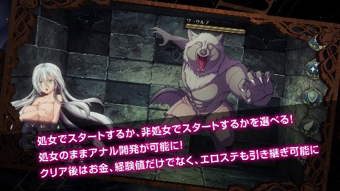 エクリプスの魔女