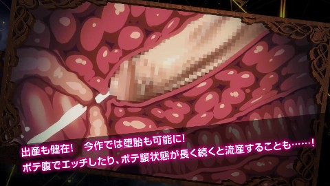 エクリプスの魔女