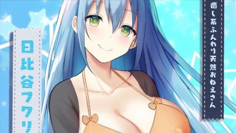 ハーレム島へようこそ！