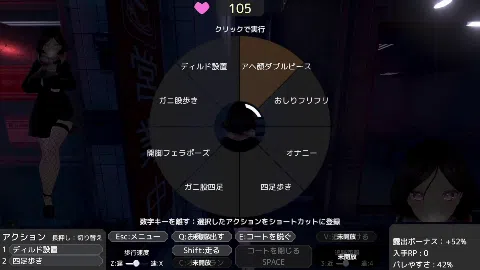 バレないように裸コートで露出するセレカさん