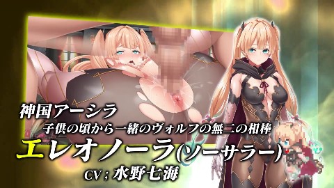 煌星のヴィクトリアーズ