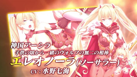 煌星のヴィクトリアーズ