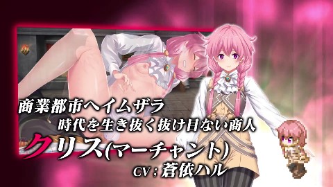 煌星のヴィクトリアーズ