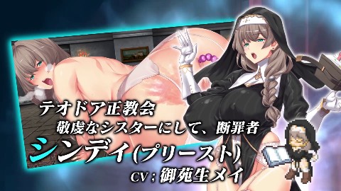 煌星のヴィクトリアーズ