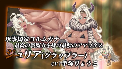 煌星のヴィクトリアーズ