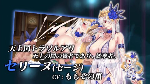 煌星のヴィクトリアーズ
