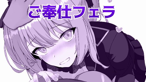ブレイクスルー-碧き七つの肉壺-
