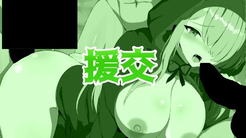 ブレイクスルー-碧き七つの肉壺-