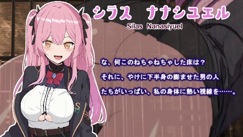 ブレイクスルー-碧き七つの肉壺-