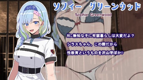 ブレイクスルー-碧き七つの肉壺-