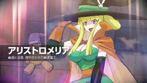 もんむす・くえすと! ぱらどっくすRPG終章