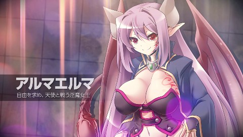もんむす・くえすと! ぱらどっくすRPG終章