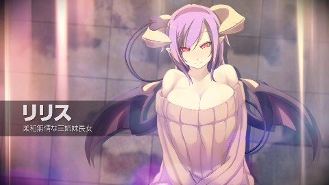 もんむす・くえすと! ぱらどっくすRPG終章