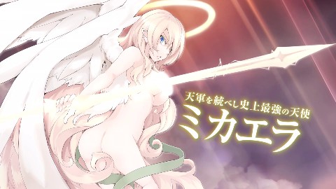 もんむす・くえすと! ぱらどっくすRPG終章