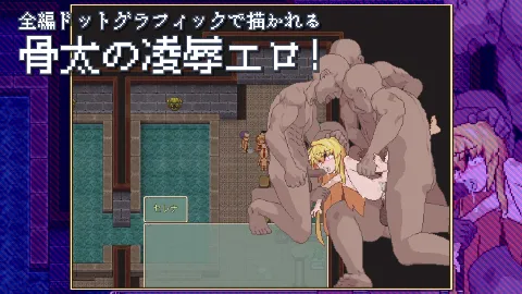 Violated Princess 画像4