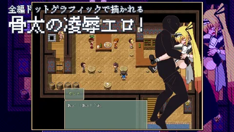 Violated Princess 画像5