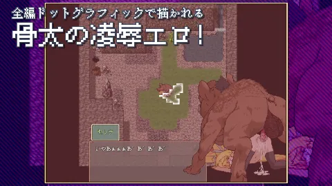 Violated Princess 画像6