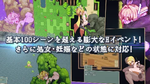 Violated Princess 画像7