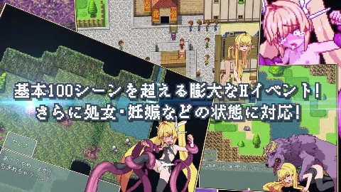 Violated Princess 画像8