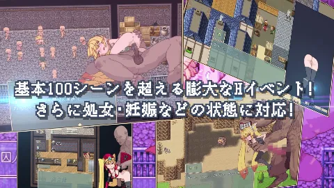 Violated Princess 画像9