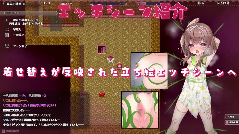 リコの不思議なお使い