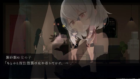 DECOY 群青の魔女