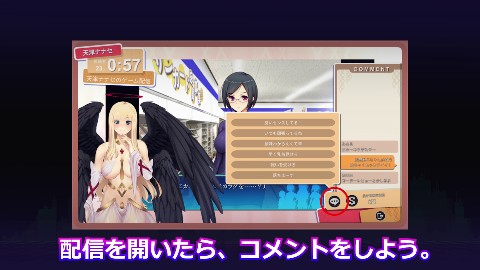 Vtuber Hack