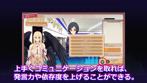 Vtuber Hack