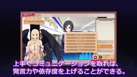 Vtuber Hack